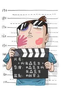 光棍影院短剧逆光少年