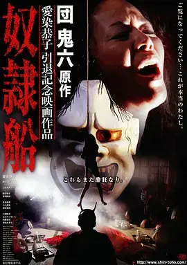 光棍影院剧集回声岛