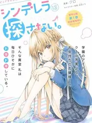 光棍影院综艺山野来信